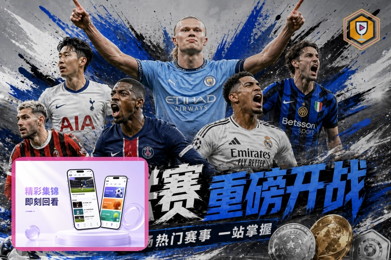 FB体育网页版入口页面展示
