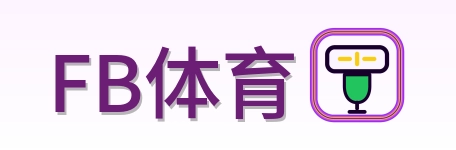 FB体育 Logo